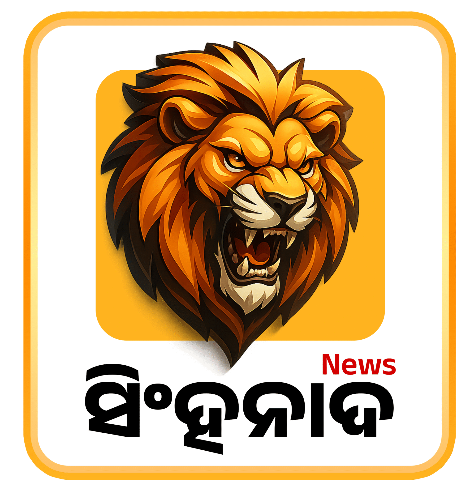 Sinhanada News
