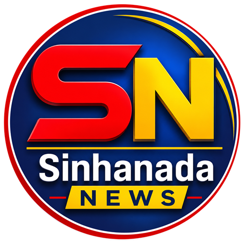 Sinhanada News